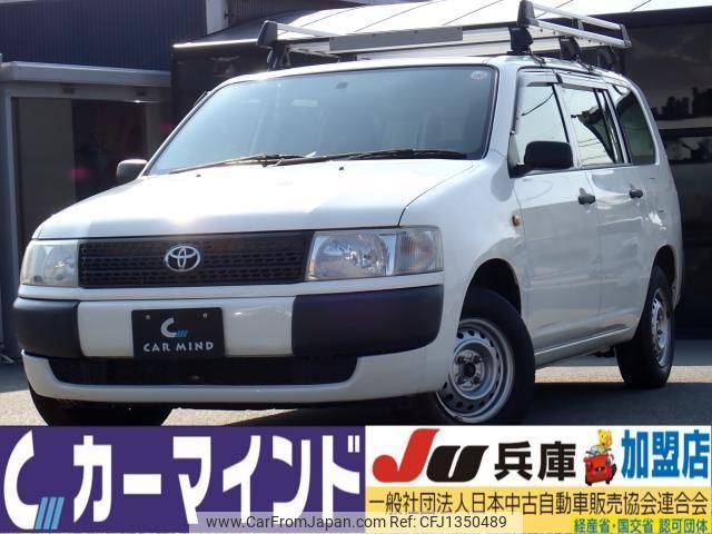 toyota probox-van 2009 quick_quick_CBE-NCP55V_NCP55-0073861 image 1