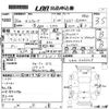 subaru levorg 2014 -SUBARU 【大分 300ほ8714】--Levorg VM4-002225---SUBARU 【大分 300ほ8714】--Levorg VM4-002225- image 3