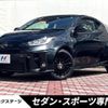 toyota yaris 2021 CFJ1674287 image 1