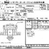 isuzu forward 2011 -ISUZU--Forward FRR90-7023924---ISUZU--Forward FRR90-7023924- image 3
