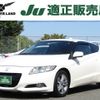 honda cr-z 2010 -HONDA--CR-Z DAA-ZF1--ZF1-1012023---HONDA--CR-Z DAA-ZF1--ZF1-1012023- image 1