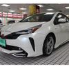 toyota prius 2019 CFJ1712826 image 4