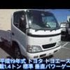toyota toyoace 2007 CFJ1793502 image 56