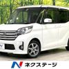 nissan dayz-roox 2016 -NISSAN--DAYZ Roox DBA-B21A--B21A-0232166---NISSAN--DAYZ Roox DBA-B21A--B21A-0232166- image 1