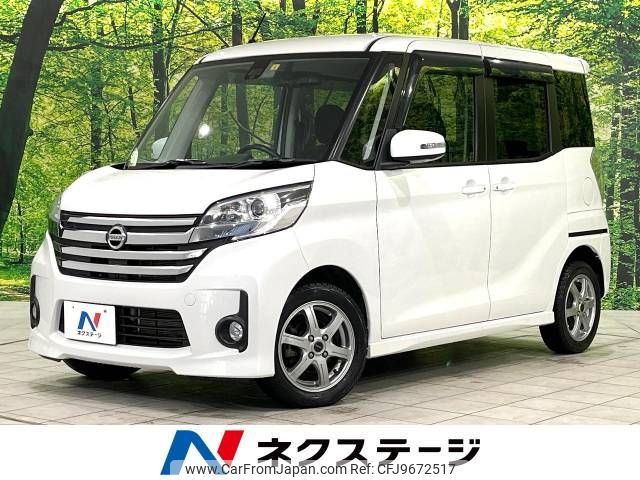 nissan dayz-roox 2016 -NISSAN--DAYZ Roox DBA-B21A--B21A-0232166---NISSAN--DAYZ Roox DBA-B21A--B21A-0232166- image 1