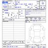 suzuki every 2025 CFJ1682199 image 3
