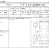 nissan kix 2022 -NISSAN--KIX 6AA-P15--P15-056720---NISSAN--KIX 6AA-P15--P15-056720- image 3