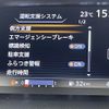 nissan serena 2018 -NISSAN--Serena DAA-GC27--GC27-023506---NISSAN--Serena DAA-GC27--GC27-023506- image 10