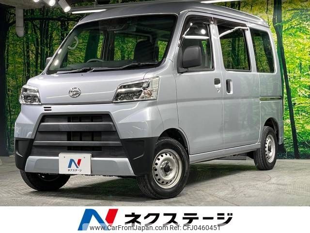 daihatsu hijet-van 2021 -DAIHATSU--Hijet Van 3BD-S321V--S321V-0484156---DAIHATSU--Hijet Van 3BD-S321V--S321V-0484156- image 1