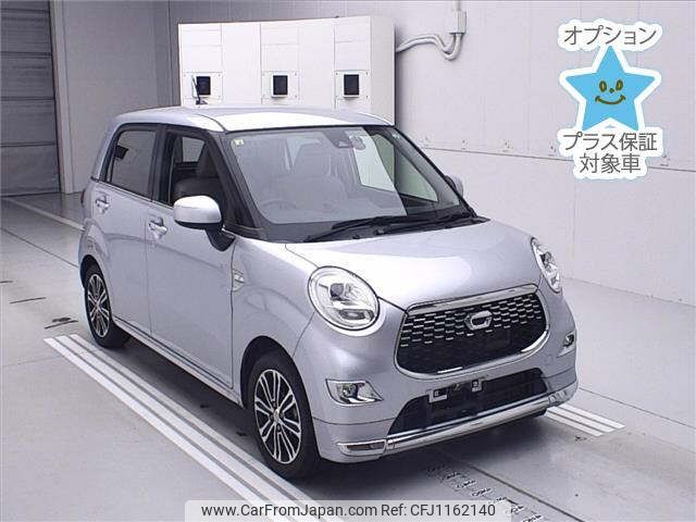 daihatsu cast 2016 -DAIHATSU--Cast LA260S-0015595---DAIHATSU--Cast LA260S-0015595- image 1