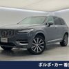 volvo xc90 2020 CFJ1649798 image 1