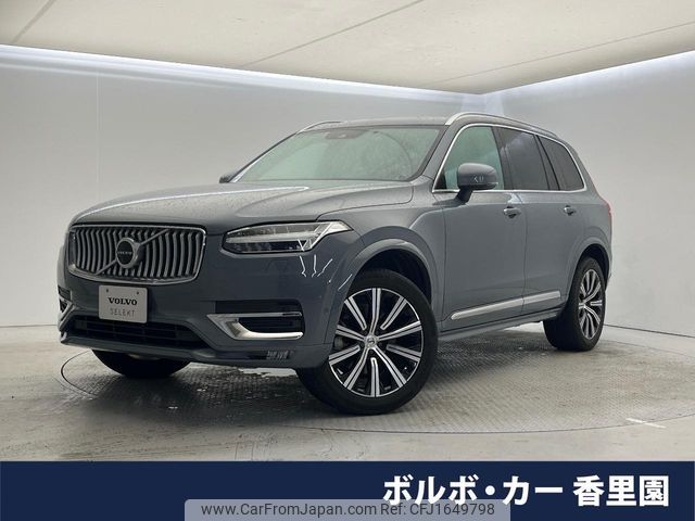 volvo xc90 2020 CFJ1649798 image 1
