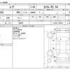 daihatsu move 2014 -DAIHATSU 【袖ヶ浦 500ｱ1234】--Move DBA-LA100S--LA100S-1060202---DAIHATSU 【袖ヶ浦 500ｱ1234】--Move DBA-LA100S--LA100S-1060202- image 3