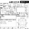 daihatsu cast 2015 -DAIHATSU--Cast LA250S-0025342---DAIHATSU--Cast LA250S-0025342- image 3