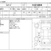 isuzu forward 2015 CFJ0950667 image 3