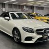 mercedes-benz e-class 2020 quick_quick_4AA-238477C_WDD2384772F126500 image 13