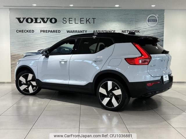 volvo xc40 2023 -VOLVO--Volvo XC40 ZAA-XE400RXCE--LYVXZEPA7RL236042---VOLVO--Volvo XC40 ZAA-XE400RXCE--LYVXZEPA7RL236042- image 2