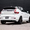 volvo xc40 2019 -VOLVO--Volvo XC40 DBA-XB420XC--YV1XZACMCL2234990---VOLVO--Volvo XC40 DBA-XB420XC--YV1XZACMCL2234990- image 8