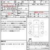 honda n-box 2020 quick_quick_JF3_JF3-2213510 image 17