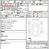 toyota estima 2013 quick_quick_DBA-ACR55W_ACR55-7024089 image 10