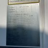 mitsubishi-fuso canter 2019 CFJ1530194 image 27