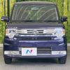 daihatsu move-conte 2014 -DAIHATSU--Move Conte DBA-L575S--L575S-0205835---DAIHATSU--Move Conte DBA-L575S--L575S-0205835- image 15