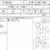 toyota vellfire 2013 quick_quick_DBA-ANH20W_8300120 image 6