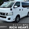 nissan nv350-caravan-van 2013 quick_quick_VW6E26_VW6E26-006567 image 1