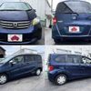 honda freed 2009 504928-924843 image 3