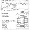 mazda bongo-friendee 1998 CFJ1646547 image 3