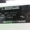 mitsubishi-fuso fighter 2019 CFJ1642526 image 9