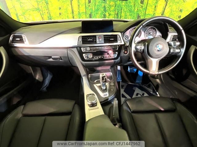 bmw 3-series 2018 quick_quick_8E20_WBA8E12010A688976 image 2
