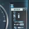 toyota alphard 2020 -TOYOTA--Alphard 6AA-AYH30W--AYH30-0112784---TOYOTA--Alphard 6AA-AYH30W--AYH30-0112784- image 24