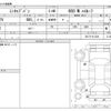 mitsubishi minicab-van 2023 -MITSUBISHI--Minicab Van 3BD-DS17V--DS17V-611238---MITSUBISHI--Minicab Van 3BD-DS17V--DS17V-611238- image 3