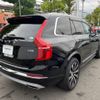 volvo xc90 2020 -VOLVO--Volvo XC90 3DA-LD4204TXC--YV1LF68MCL1624675---VOLVO--Volvo XC90 3DA-LD4204TXC--YV1LF68MCL1624675- image 20