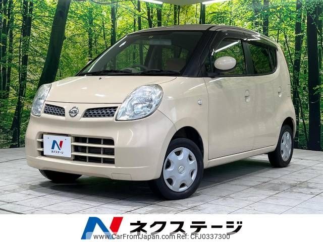 nissan moco 2009 -NISSAN--Moco DBA-MG22S--MG22S-335540---NISSAN--Moco DBA-MG22S--MG22S-335540- image 1