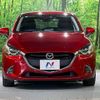 mazda demio 2017 -MAZDA--Demio LDA-DJ5FS--DJ5FS-310610---MAZDA--Demio LDA-DJ5FS--DJ5FS-310610- image 15