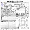 nissan cube 2019 -NISSAN 【神戸 505ｾ3022】--Cube Z12--404266---NISSAN 【神戸 505ｾ3022】--Cube Z12--404266- image 3