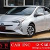 toyota prius 2016 CFJ1672287 image 1