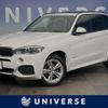 bmw x5 2018 CFJ1531579 image 1