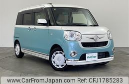 daihatsu move-canbus 2020 CFJ1785283