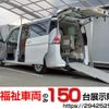 nissan serena 2018 quick_quick_DAA-GC27_GC27-029443 image 1