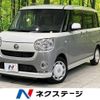 daihatsu move-canbus 2019 -DAIHATSU--Move Canbus 5BA-LA800S--LA800S-0175470---DAIHATSU--Move Canbus 5BA-LA800S--LA800S-0175470- image 1