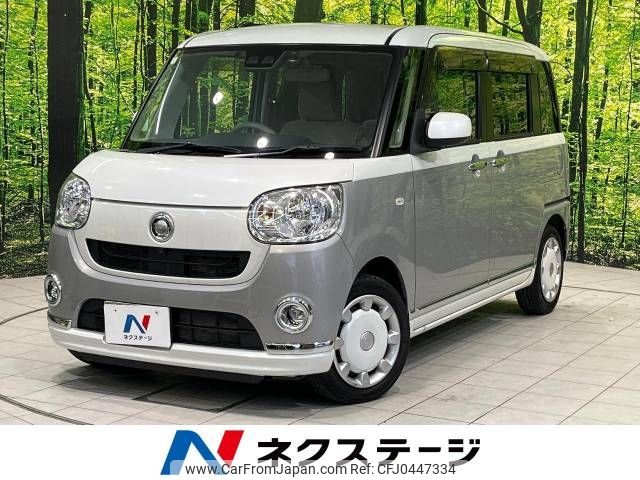 daihatsu move-canbus 2019 -DAIHATSU--Move Canbus 5BA-LA800S--LA800S-0175470---DAIHATSU--Move Canbus 5BA-LA800S--LA800S-0175470- image 1