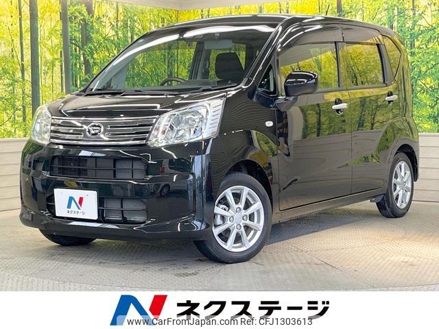 daihatsu move 2021 -DAIHATSU--Move 5BA-LA150S--LA150S-2097927---DAIHATSU--Move 5BA-LA150S--LA150S-2097927- image 1