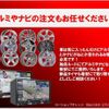 mitsubishi-fuso canter 2008 GOO_NET_EXCHANGE_1020675A30241214W006 image 31