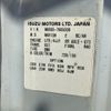 isuzu elf-truck 2008 CFJ1736201 image 9