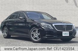 mercedes-benz s-class 2015 -MERCEDES-BENZ--Benz S Class LCA-222004--WDD2220042A232651---MERCEDES-BENZ--Benz S Class LCA-222004--WDD2220042A232651-