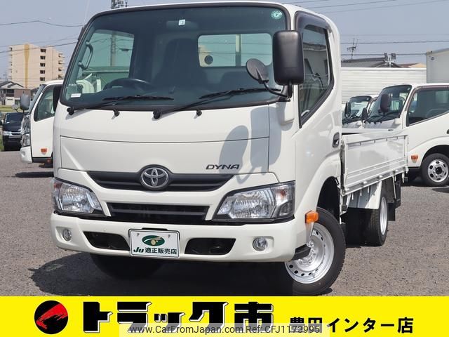 toyota dyna-truck 2020 GOO_NET_EXCHANGE_0207851A30250425W008 image 1