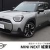 mini mini-others 2024 CFJ1453638 image 1